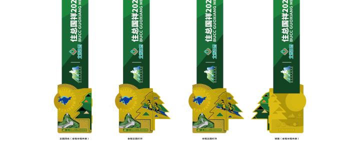 2024密云生态马拉松5月26日开跑：1.2万名额涵盖马