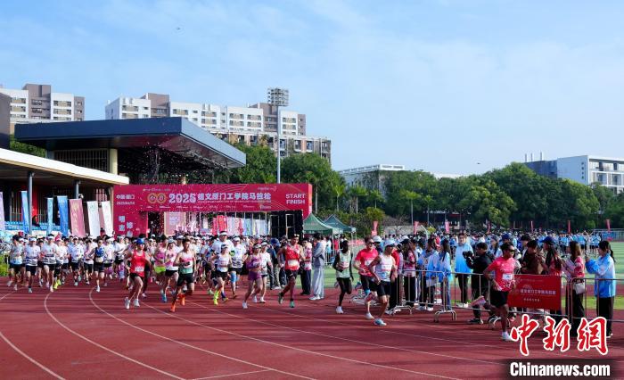 2025年德文厦门工学院马拉