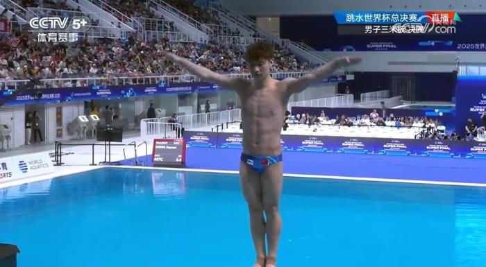 2025世界泳联跳水世界杯男子3米跳板决赛：中国双