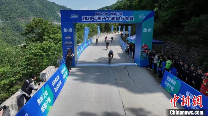 畅游秦巴汉水，安康市第二届生态运动会正式启