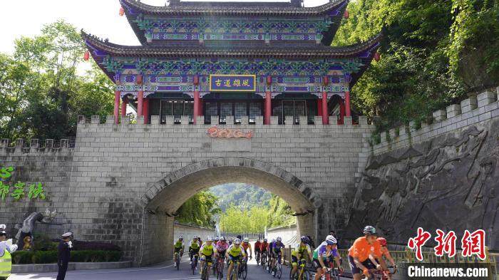 畅游秦巴汉水，安康市第二届生态运动会正式启