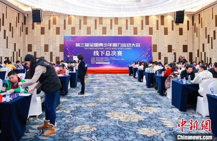 第三届全国青少年智力运动大会天津开幕 六大项